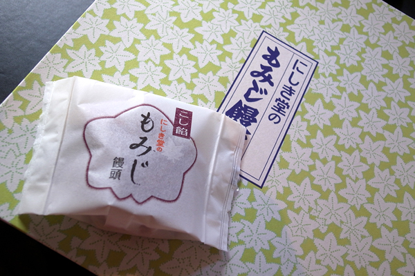 100830 yokoso hirosima RIMG2372.jpg